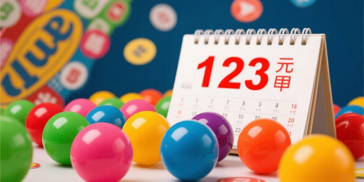 今日开奖信息可视化示意图